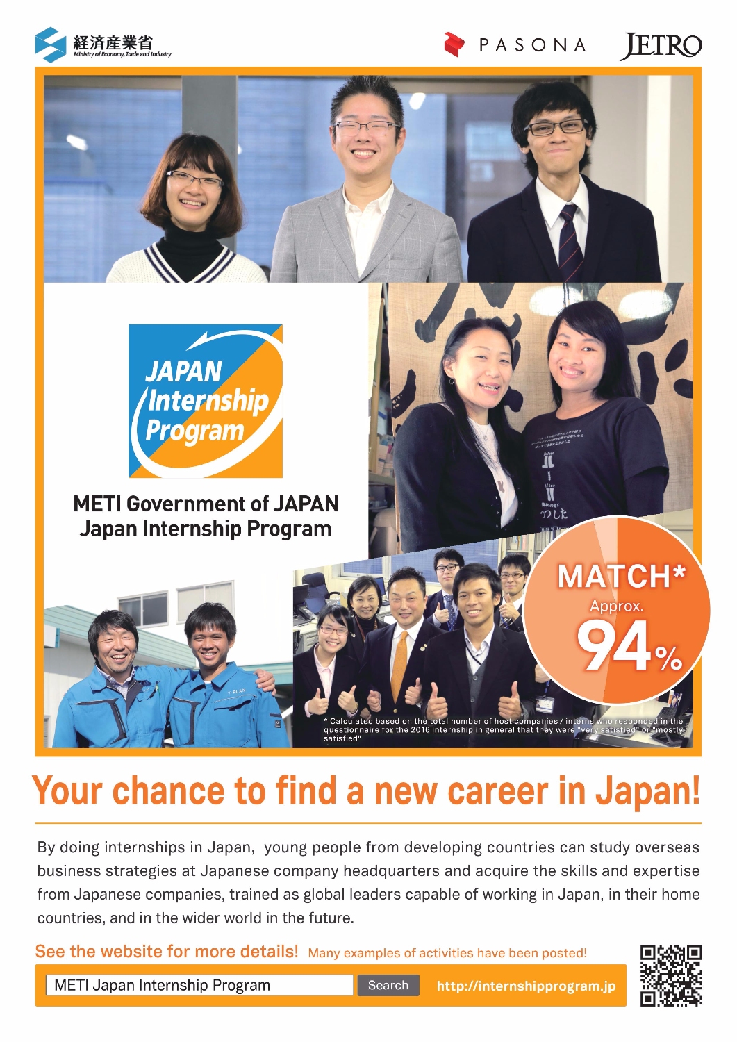 Japan Internship Program FY 2017 ～ Cơ hội trải nghiệm tại Nhật Bản ～